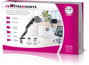 Кронштейн для мониторов Ultramounts UM734BL
