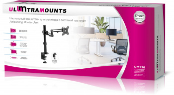 Кронштейн для мониторов Ultramounts UM736