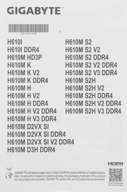 Материнская плата Gigabyte H610M H V3 DDR4