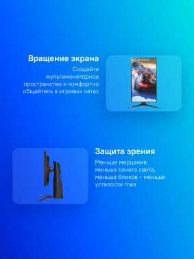 Монитор LG 27