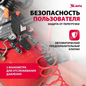 Компрессор поршневой MTX КК-2200/50