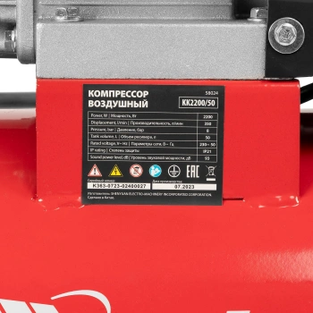 Компрессор поршневой MTX КК-2200/50