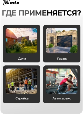 Компрессор поршневой MTX КК-2200/50