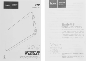 Мобильный аккумулятор Hoco  J72 Easy travel