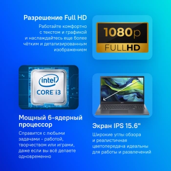 Ноутбук Acer Aspire 15  A15-51M-39CN