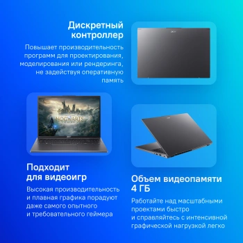 Ноутбук Acer Aspire 16  A16-51GM-57T5