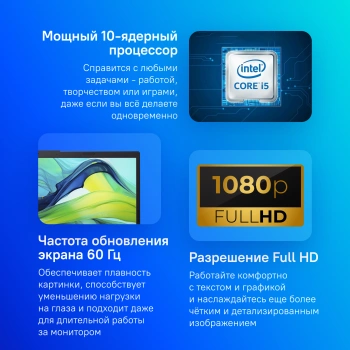 Ноутбук Acer Aspire 16  A16-51GM-57T5