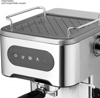 Кофеварка рожковая Galaxy Line GL 0761