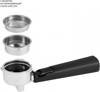 Кофеварка рожковая Galaxy Line GL 0761