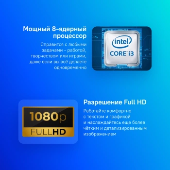 Ноутбук Acer Aspire Go  AG14-31P-36DD