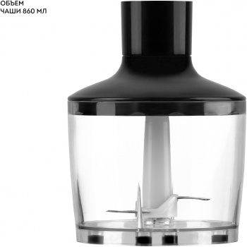 Блендер погружной Galaxy Line GL 2136