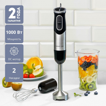 Блендер погружной Galaxy Line GL 2138