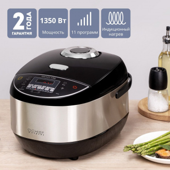 Мультиварка Galaxy GL 2647