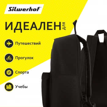 Рюкзак Silwerhof Start