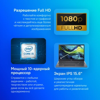 Ноутбук Acer Aspire 15  A15-51M-51VS