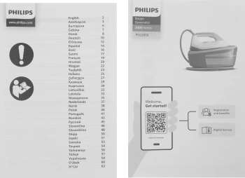Парогенератор Philips PSG2000/20