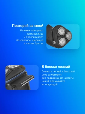 Бритва роторная Philips S3244/12