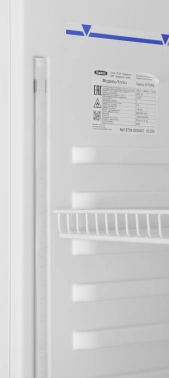 Холодильная витрина Бирюса Б-521RDNQ