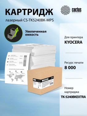 Картридж лазерный Cactus CS-TK5240BK-MPS