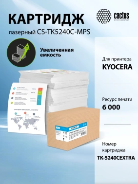 Картридж лазерный Cactus CS-TK5240C-MPS