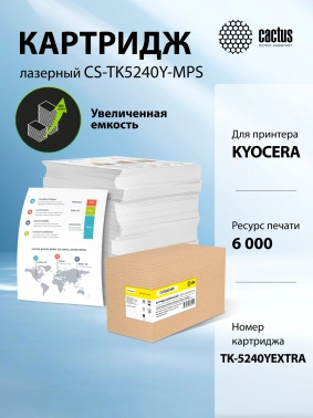 Картридж лазерный Cactus CS-TK5240Y-MPS