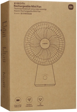 Вентилятор настольный Xiaomi Rechargeable Mini Fan