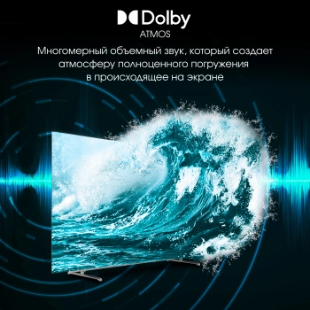 Телевизор OLED Digma Pro 55