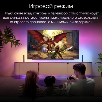 Телевизор OLED Digma Pro 55