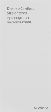 Выпрямитель Dreame  Glamour