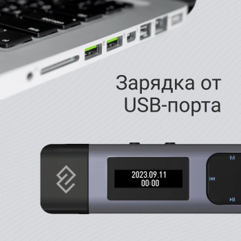 Диктофон Цифровой Digma DiVoice RV50