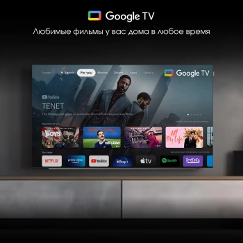 Телевизор OLED Digma Pro 65