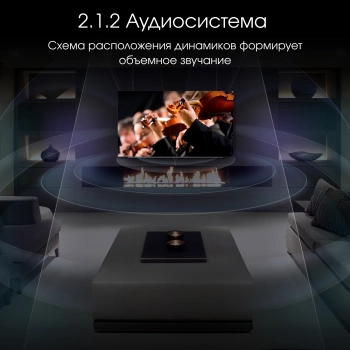 Телевизор OLED Digma Pro 65