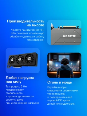 Видеокарта Gigabyte PCI-E 4.0  GV-R76XTGAMING OC-16GD