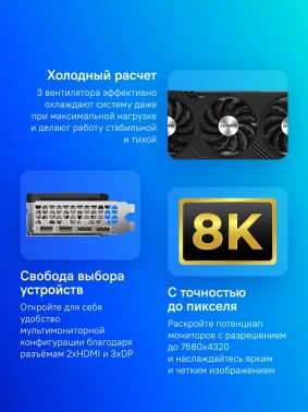 Видеокарта Gigabyte PCI-E 4.0  GV-R76XTGAMING OC-16GD