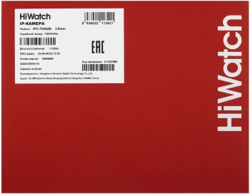 Камера видеонаблюдения IP HiWatch Ecoline  IPC-T040(B)(2.8mm)