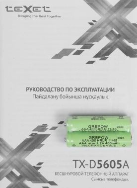 Р/Телефон Dect Texet TX-D5605A