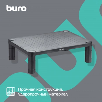 Подставка под монитор Buro  BU-MS100
