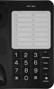 Телефон проводной Texet TX-234