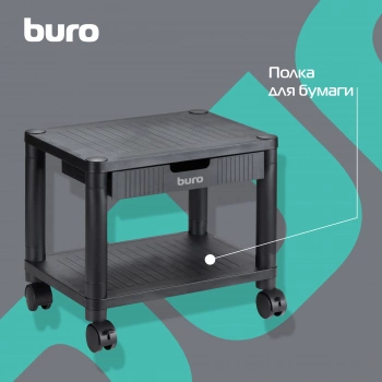 Подставка Buro  BU-PS110
