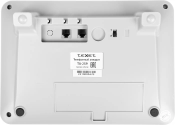 Телефон проводной Texet TX-259