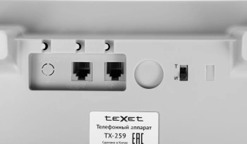 Телефон проводной Texet TX-259