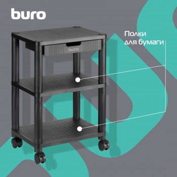 Подставка Buro  BU-PS120
