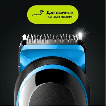 Триммер Braun MGK3245