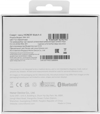 Смарт-часы Honor Watch 4 TMA-B19