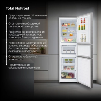 Холодильник Hyundai CM30073F