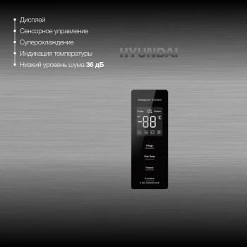 Холодильник Hyundai CM30073F