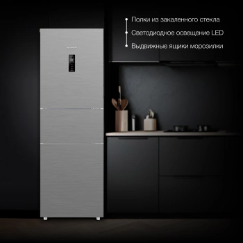 Холодильник Hyundai CM30073F