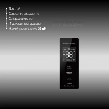 Холодильник Hyundai CM30073F