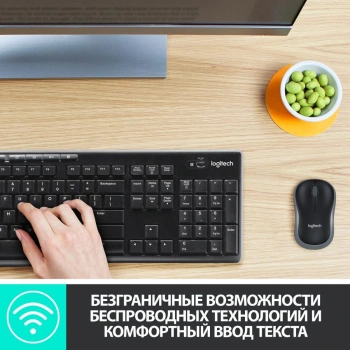 Клавиатура + мышь Logitech MK270