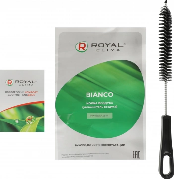 Мойка воздуха Royal Clima Bianco RAW-B350/4.2E-WT